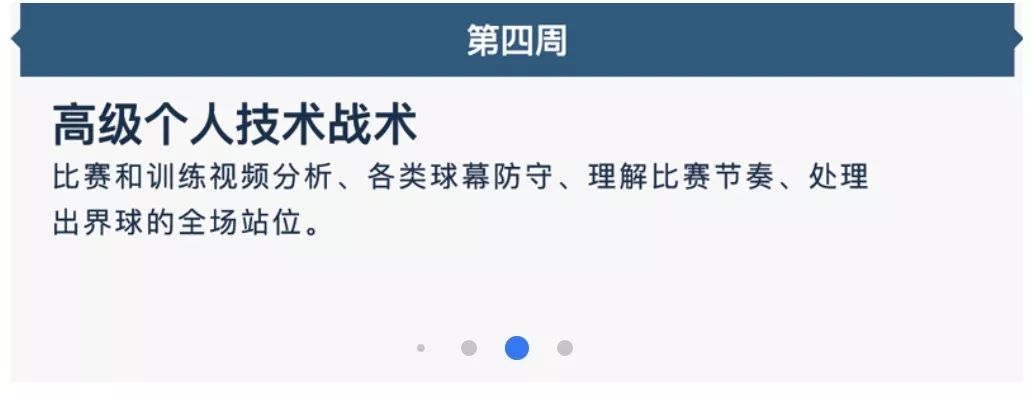 img学院扣篮,img学院篮球怎么样