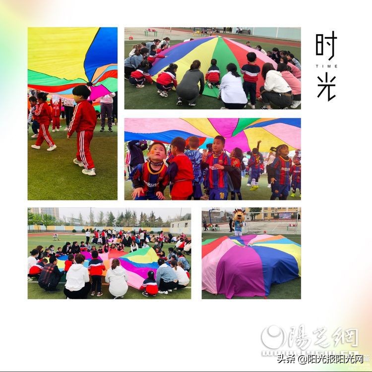 咸阳渭滨苑幼儿园亲子运动会,幼儿园亲子运动会亲子互动