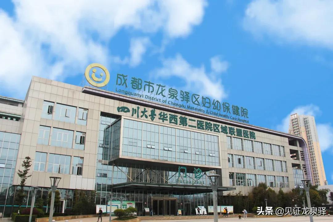成都市十佳妇幼保健院,成都市武侯区妇幼保健院新闻