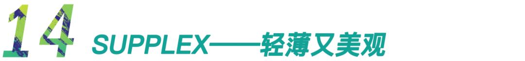 户外必备十大黑科技,户外品牌黑科技