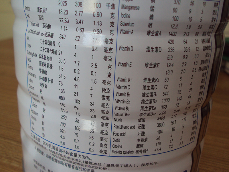 婴儿奶粉美赞臣价格表,婴儿无乳糖奶粉有哪些