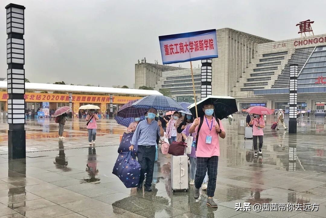 合川派斯工商学院迎新晚会,重庆工商大学派斯学院迎新晚会