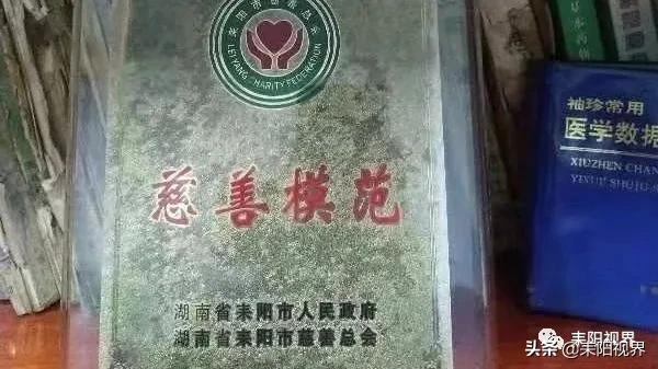 视界｜三次捐赠防控物资，为耒阳这家门诊部点赞