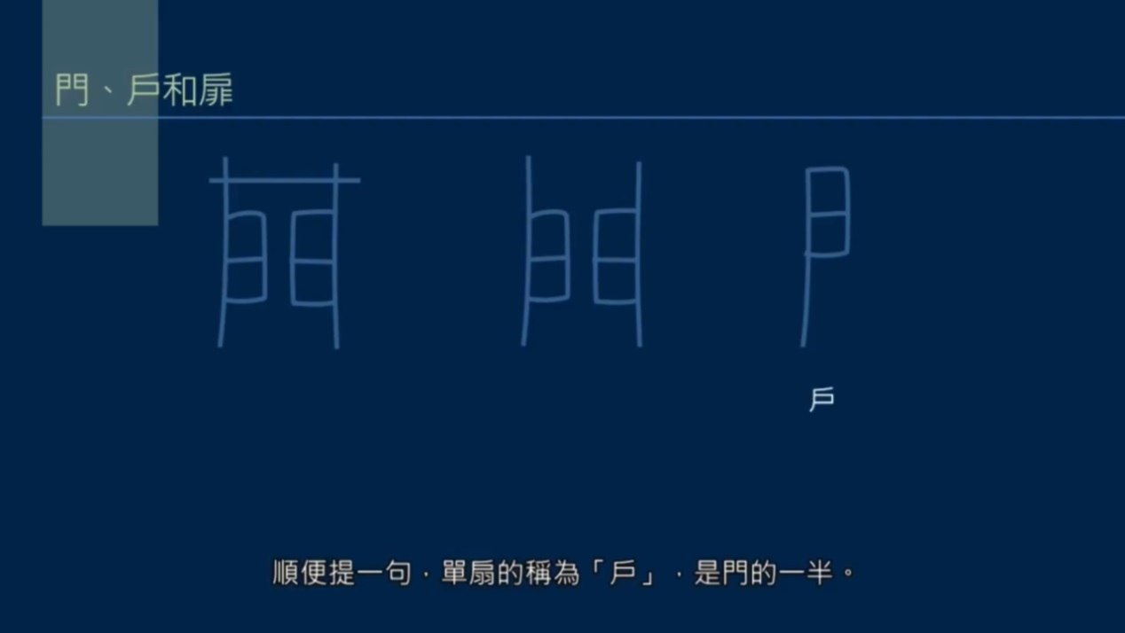 黄简讲书法四级课程全部视频,黄简讲书法四级行书课程视频