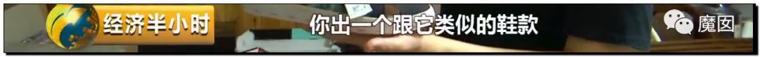 引发震怒！一双李宁鞋炒到快5万！穿了可以长生不老吗？