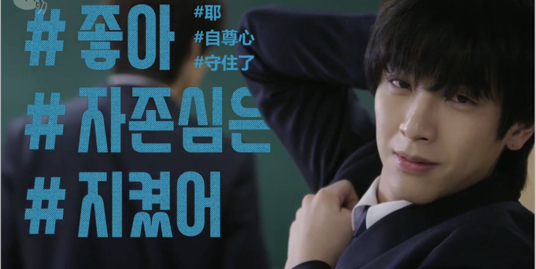 三个男生一个高冷一个腼腆,一个高冷的男生逗比