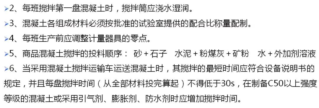 钢筋混凝土结构工程的质量通病,最全15种混凝土质量通病大解析