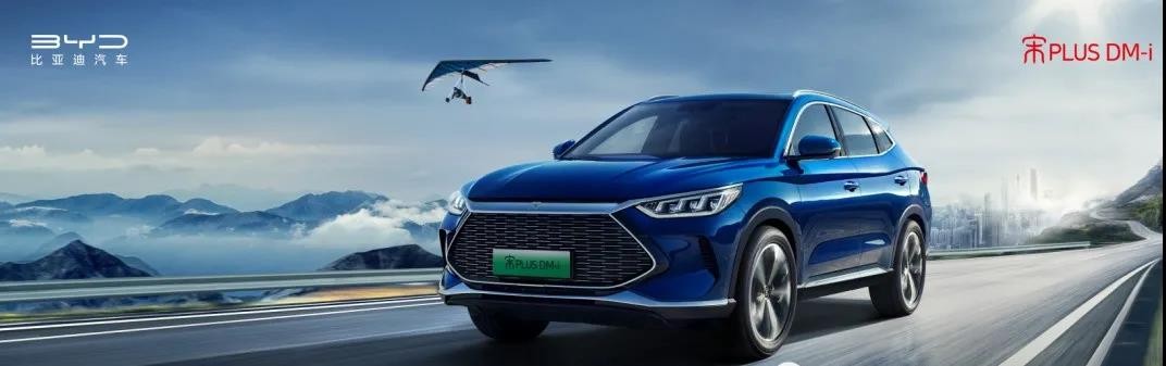 临沂比亚迪钜惠来袭,临沂盛世比亚迪