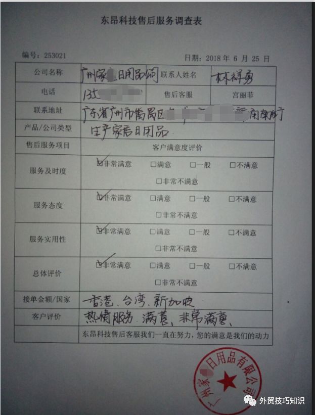 外贸加工订单在哪里能接到 (怎样在网上能拿到外贸订单)