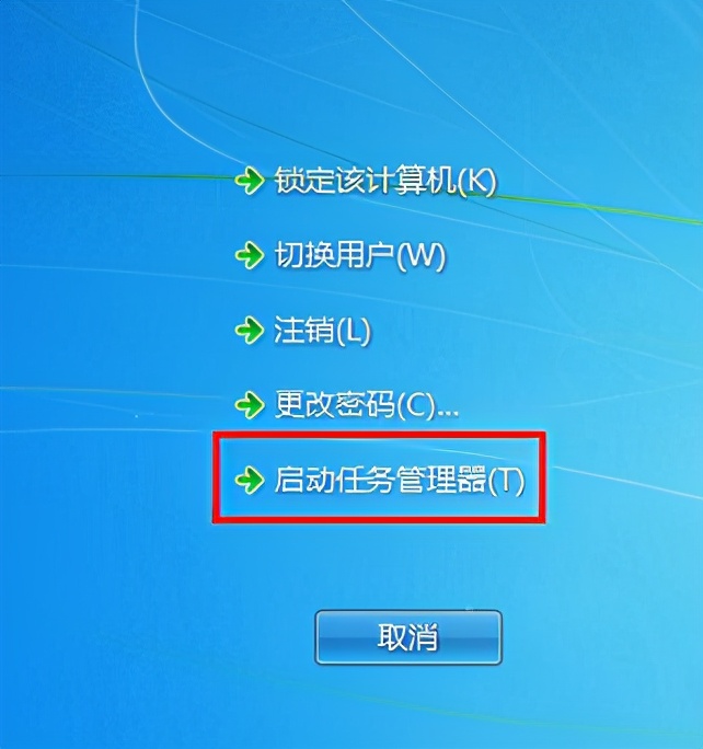 win7图标没有了怎么办,win7没有我的电脑图标怎么办