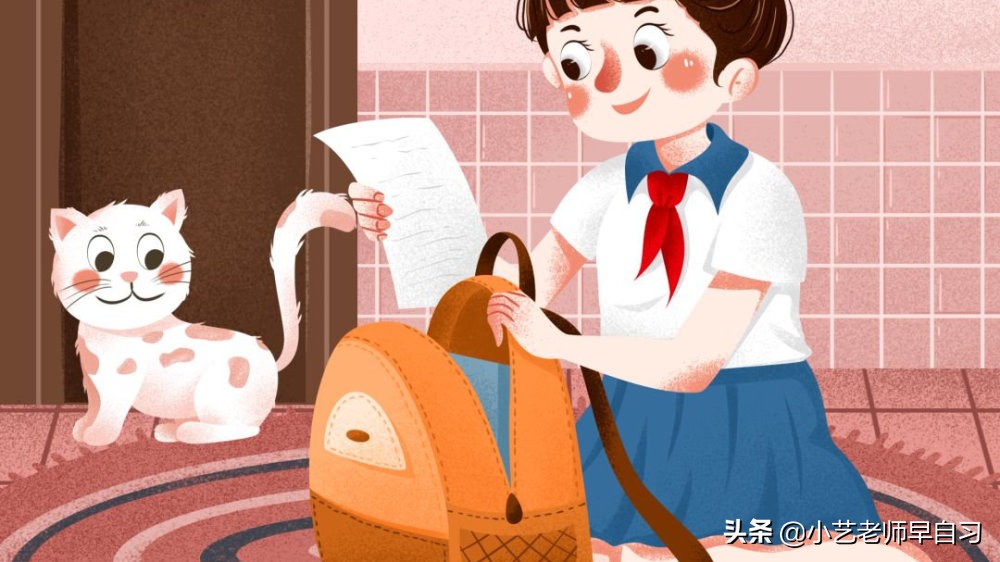 暑假快结束了作业没写完怎么办,怎么在暑假最后一天完成作业