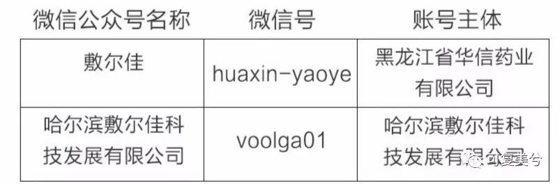敷尔佳虾青素面霜怎么样,敷尔佳虾青素好吗