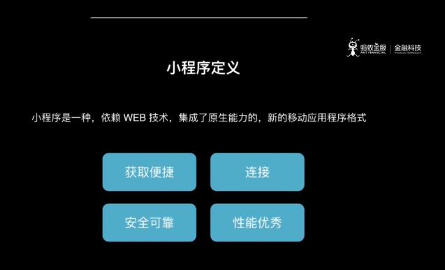 如何快速开发一款app,app快速开发平台