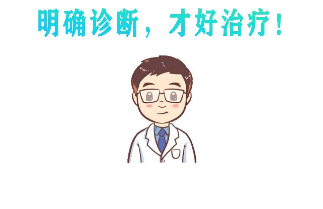 免疫球蛋白g4相关性胆管炎,以为是癌症