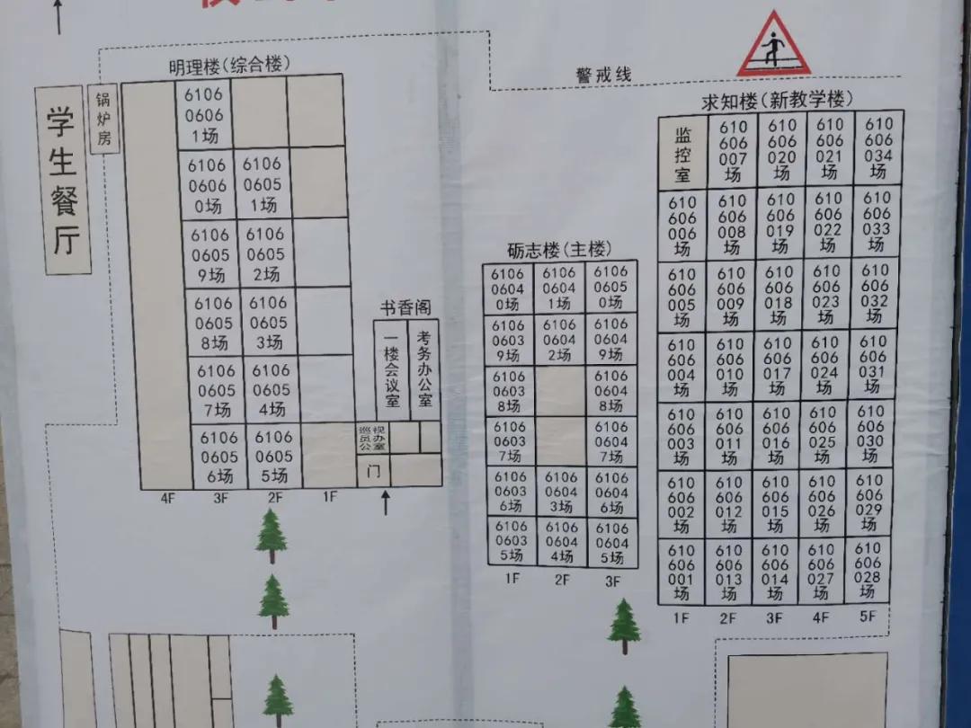 榆林市教师资格证面试的地点,榆林市榆阳区教师资格证考试地点