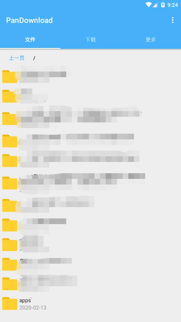 pandownload网盘下载什么软件,pandownload百度云