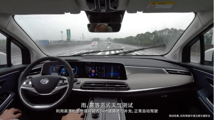 特斯拉l3安全性怎么样,特斯拉的bug被修复了