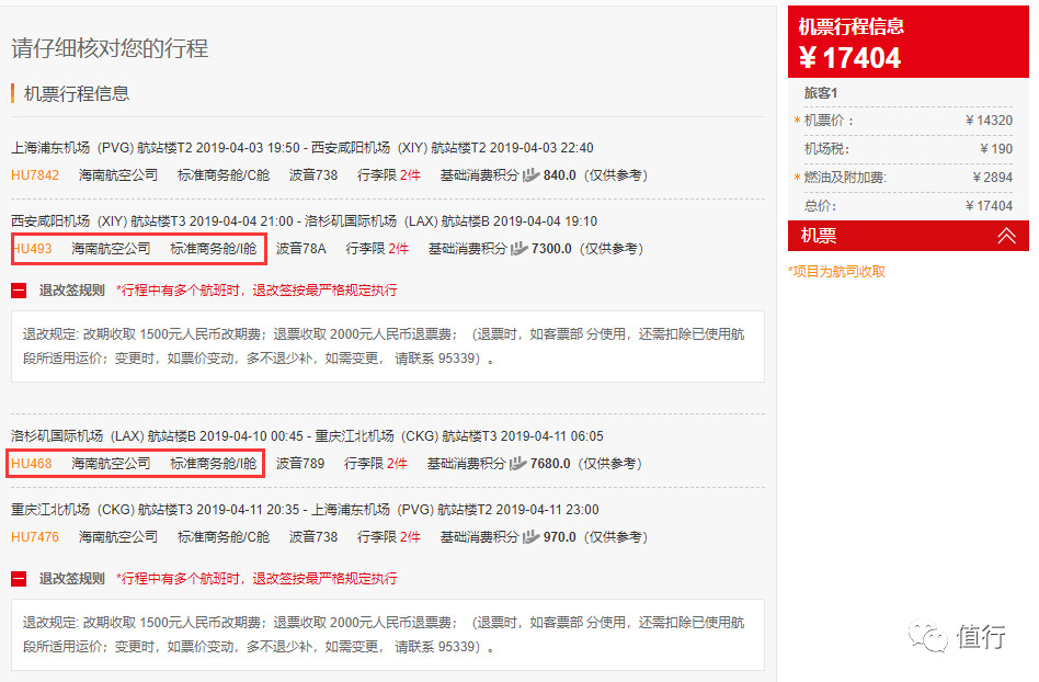 门槛最低的飞行驾照,门槛最低的飞行执照