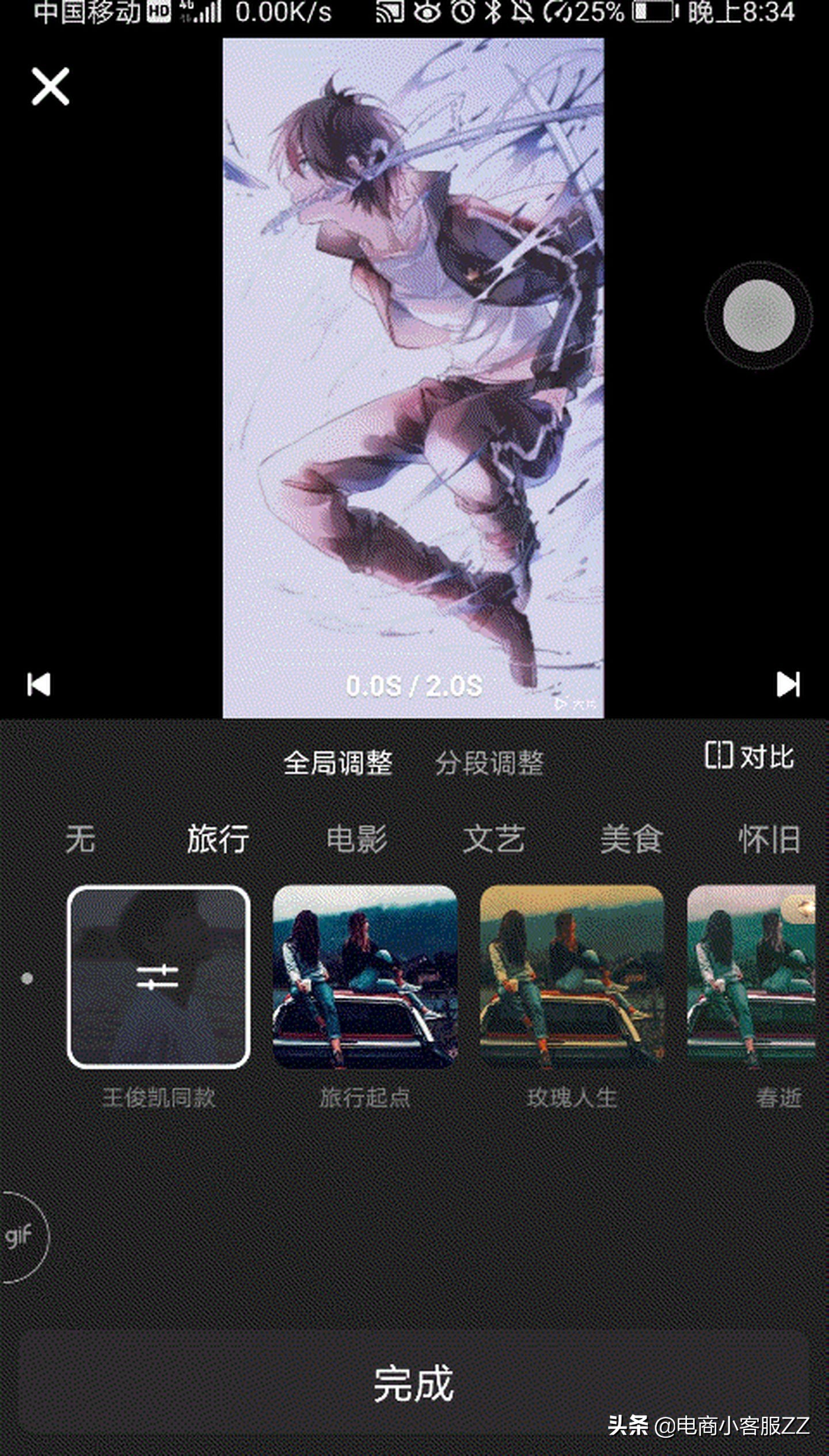 手机上有哪些比较好用强大的视频剪辑软件？使用推荐抓紧收藏