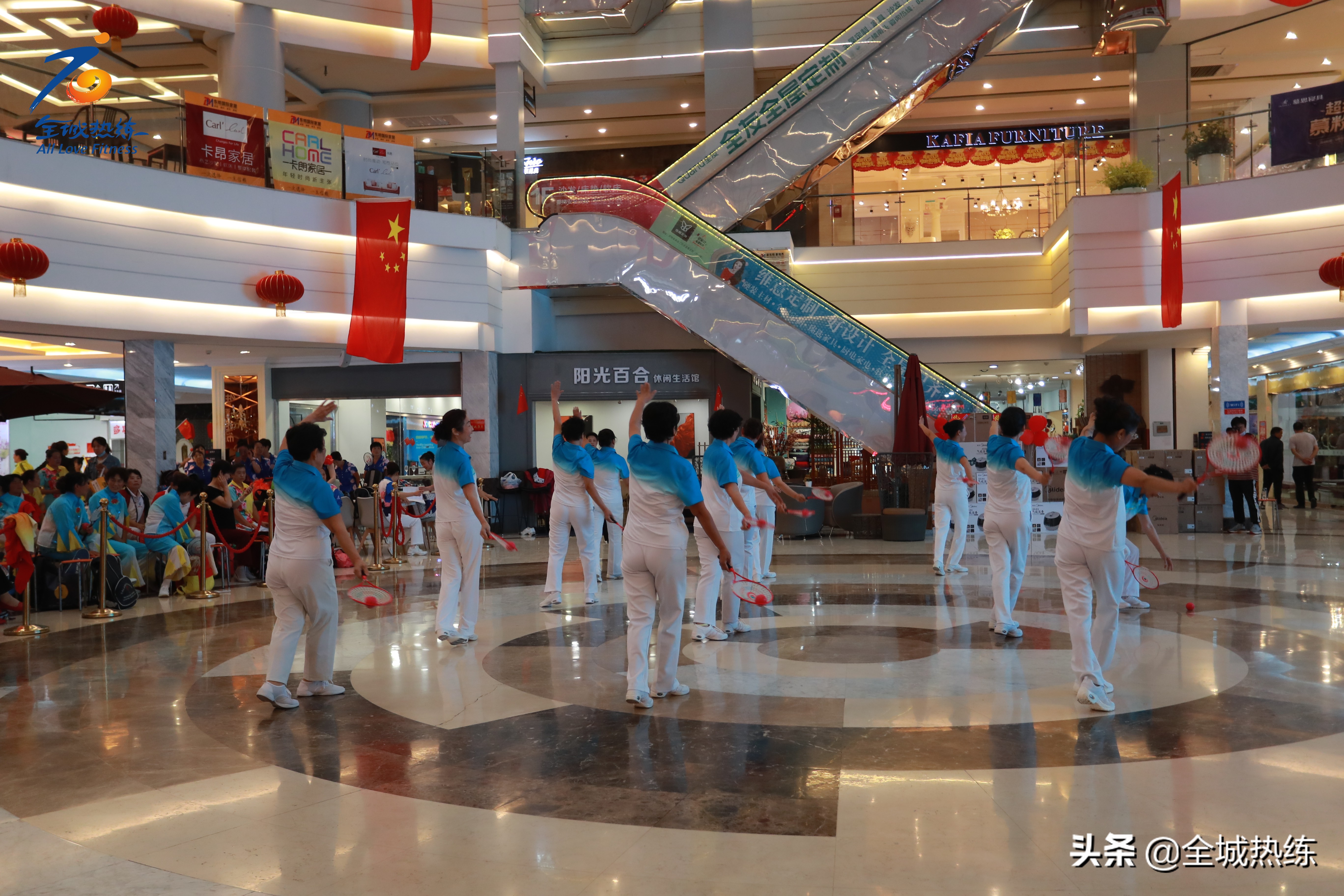 第十六届全运,第四届老年柔力球