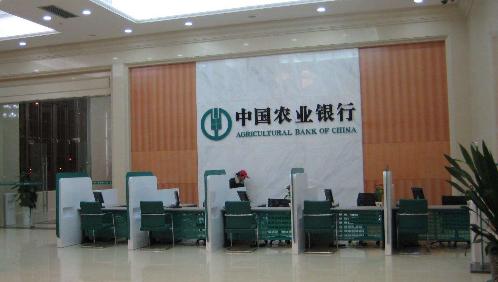 在农业银行怎么存钱最划算,在农业银行怎样存款利率更高