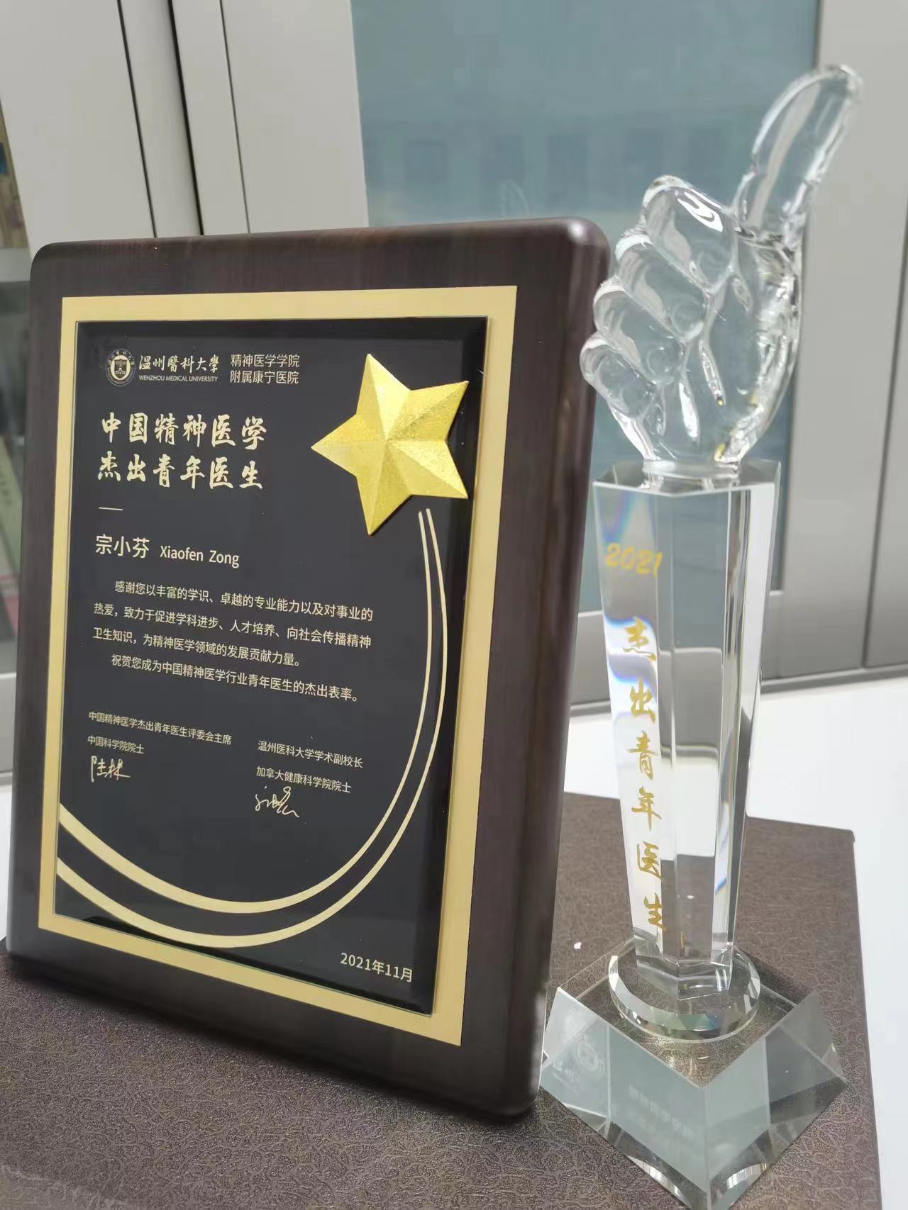 湖北省人民医院东院宗小芬,武汉大学人民医院宗小芬