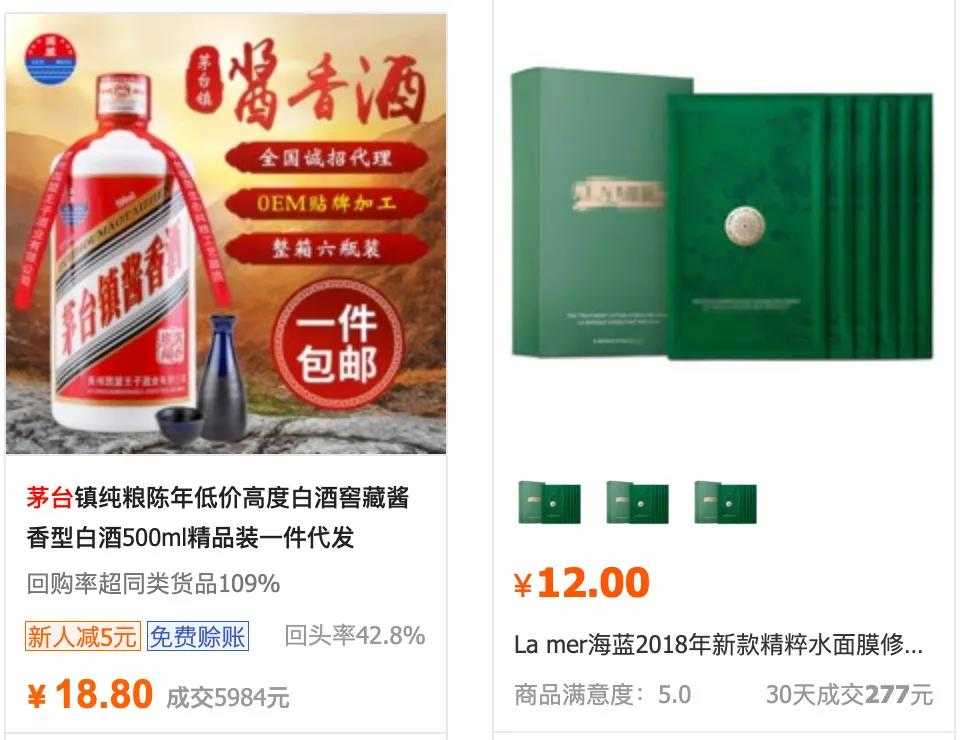 比拼多多淘宝还低价的货源网,比拼多多淘宝还便宜的网站