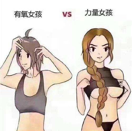 女生手臂越来越粗的原因,女生手臂越练越粗