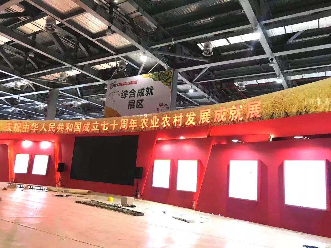 第八届中国特色农产品交易博览会,中国国际农产品交易会如何参展