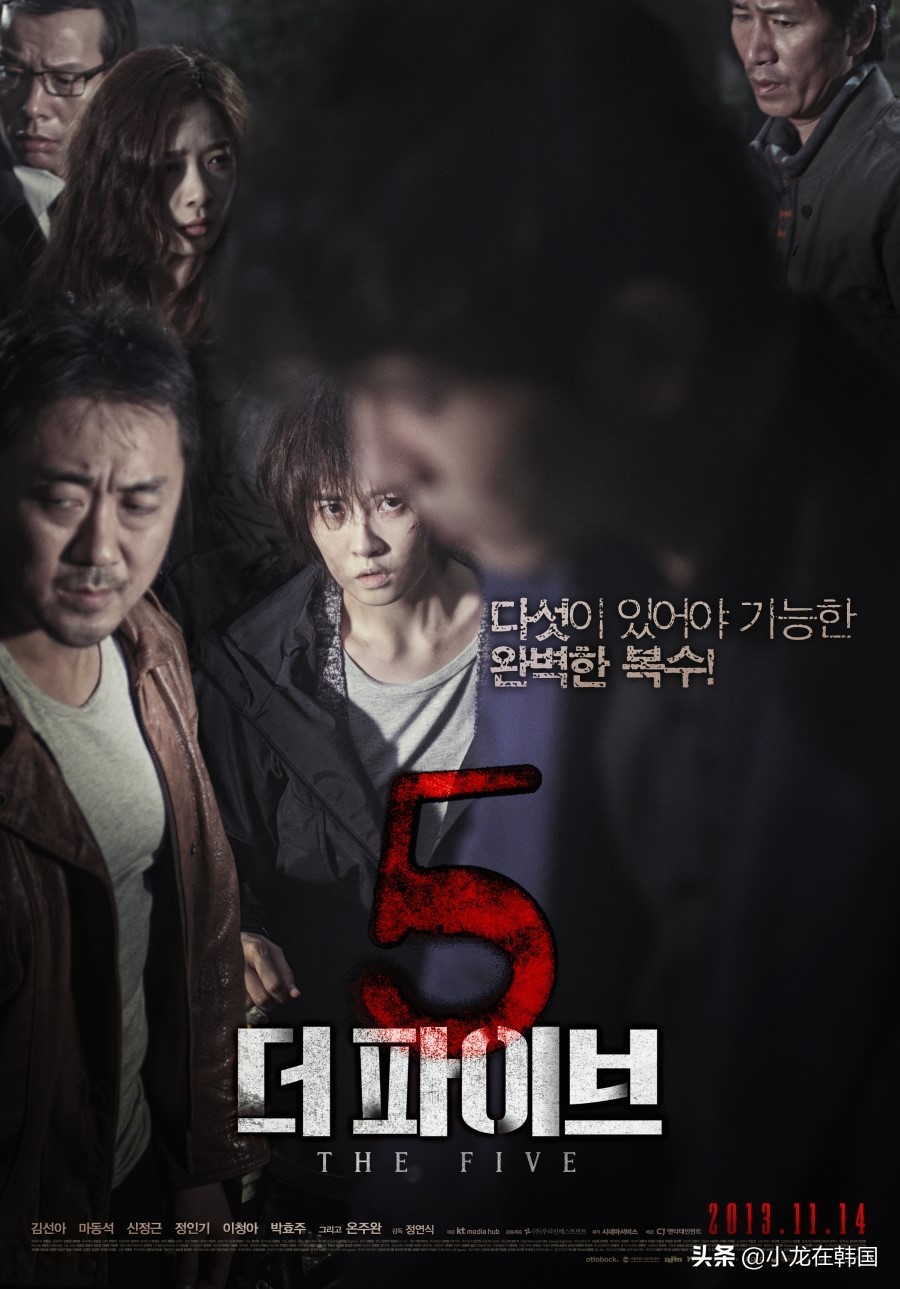 韩国电影十大巅峰之作马东锡,韩国马东锡口碑最好的电影是什么