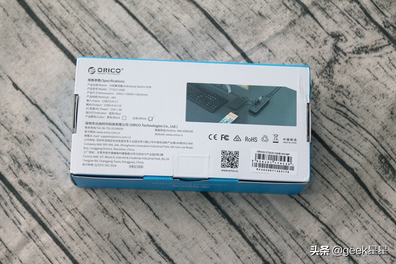 oricousb透明分控集线器,oricousb3.0集线器拆解