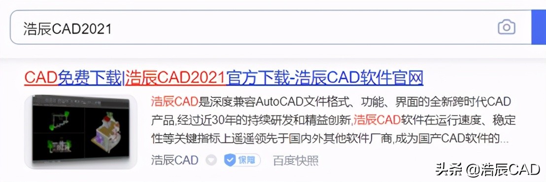 浩辰cad怎么用普通的cad打开,重装系统后浩辰cad安装教程