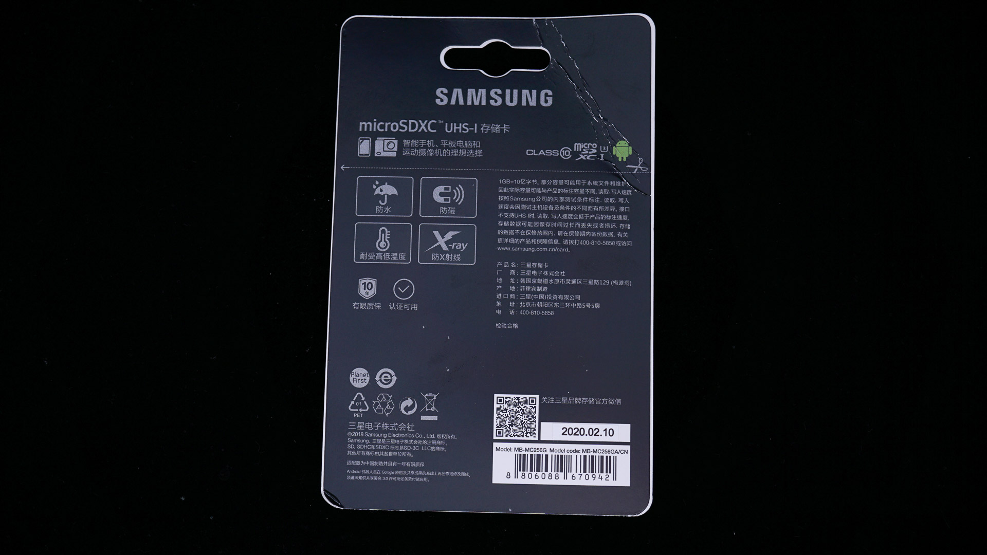 三星tf卡evo和pro区别,三星evoplus内存卡真假识别