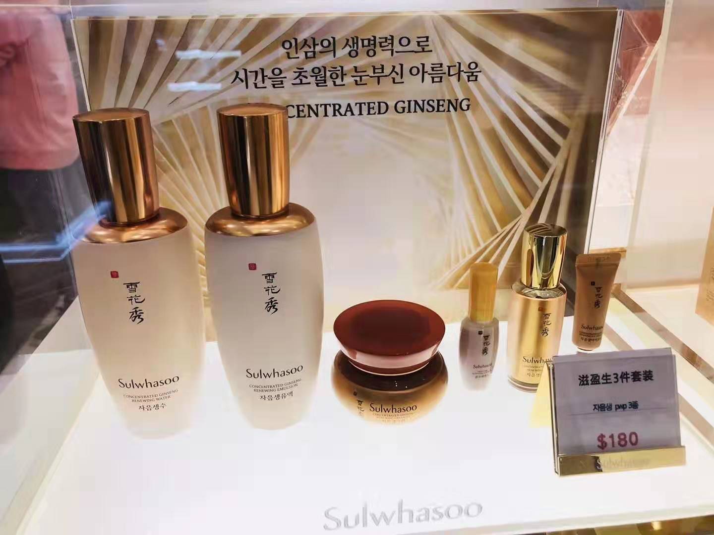雪花秀sulwhasoo是什么产品,sulwhasoo雪花秀评价