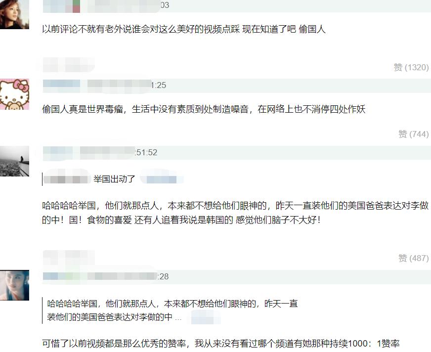 李子柒被韩国网友*攻围**，中国博主联手回击，发布酸菜视频标题显眼