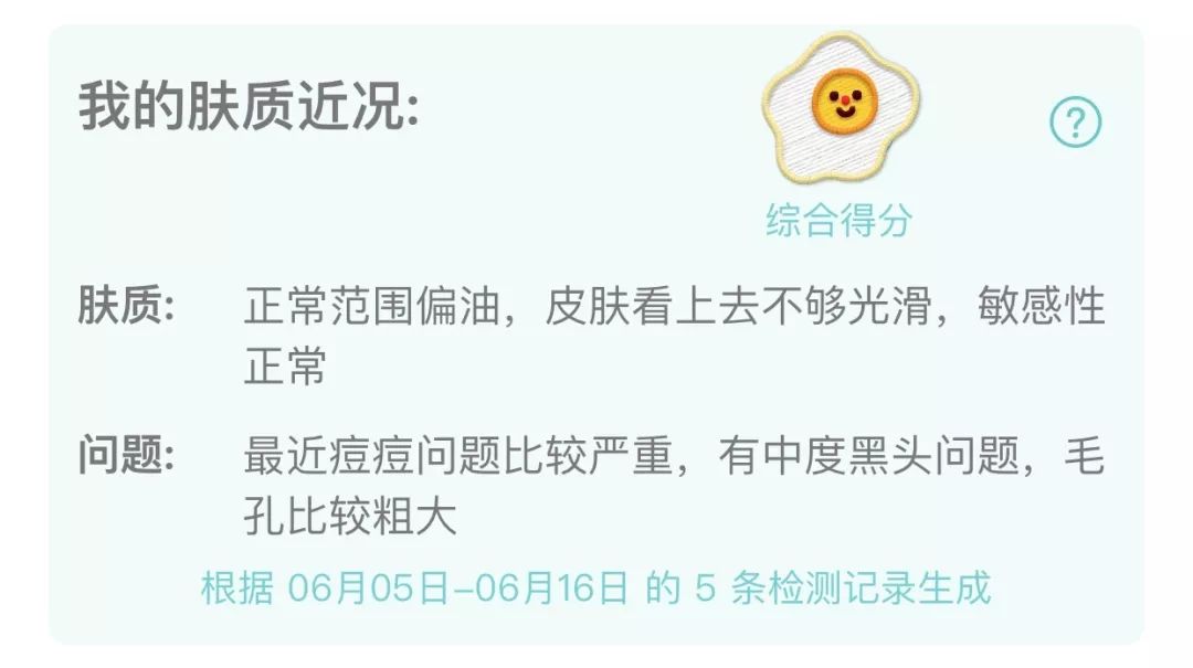 六月的雨和晴天,六月的晴天