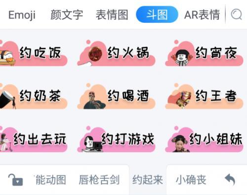 手机百度输入法注音输入简体字,百度手机输入法手写输入