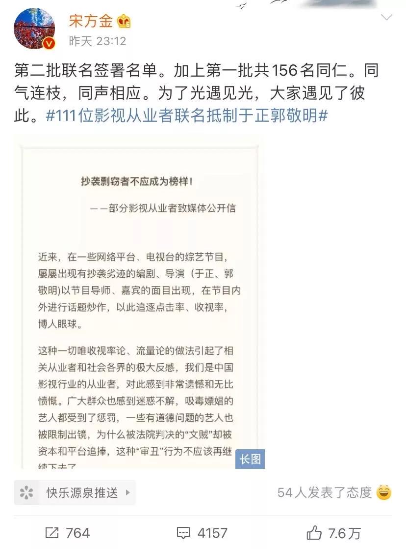 于正和郭敬明关系好吗,于正和郭敬明最近消息