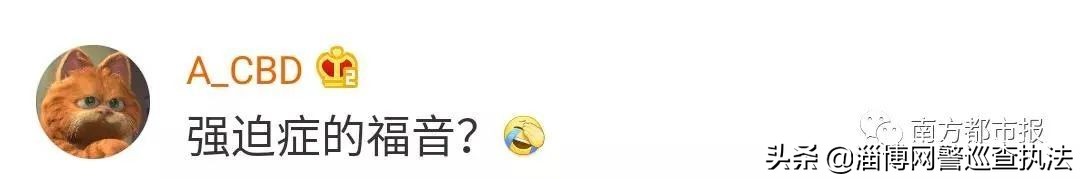 已对违规群进行封禁处理,封群的微信群多久可以解封