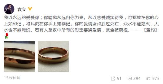 刘诗诗当妈袁立为何蹭热度？看看她到底是怎样的人