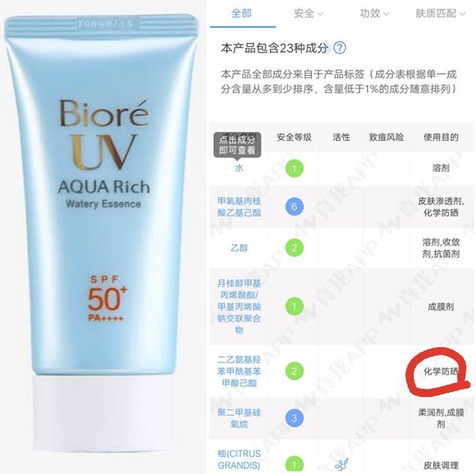 麦迪娜推荐防妊娠纹,麦迪娜孕期护肤品