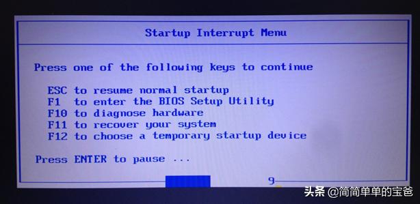 鑱旀兂鏄槼鎬庝箞杩涘叆bios,鑱旀兂鐢佃剳濡備綍杩涘叆bios璁剧疆澹板崱
