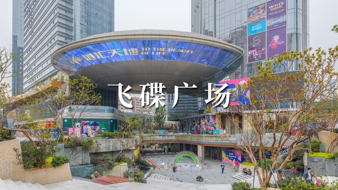 2025年成都新开的商场体系,2025成都新开的商场