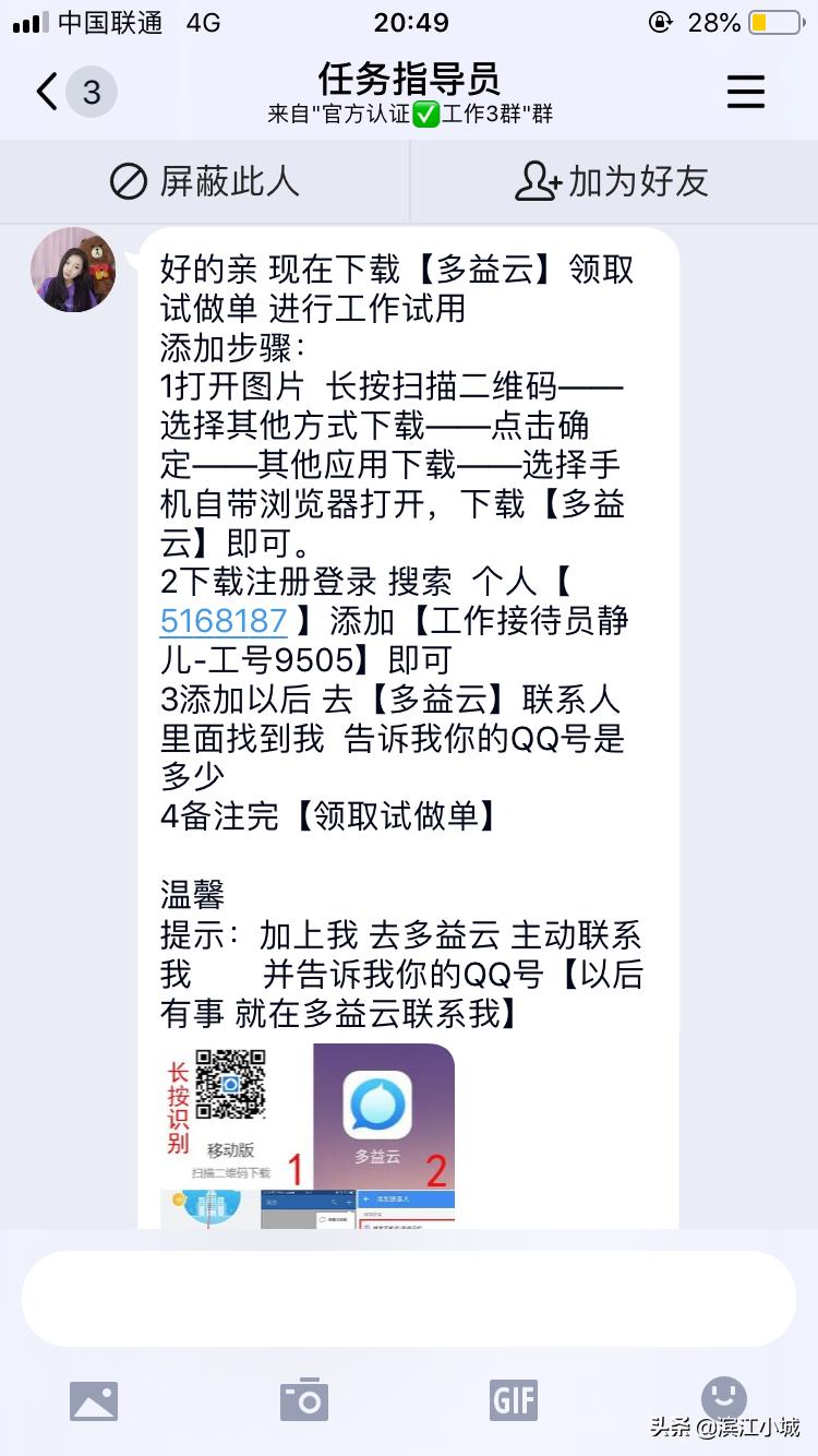 抖音取件快递员可以拿到多少,快递录入和抖音点赞