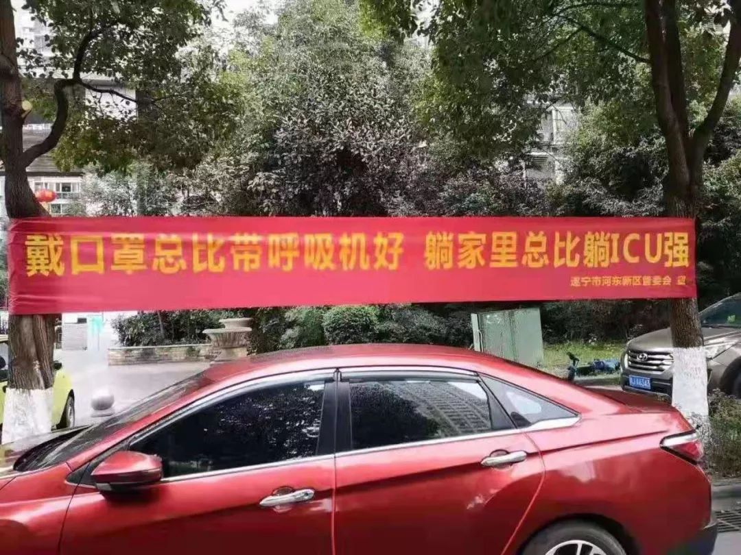 防疫防控标语口号,最新防疫的10条宣传图文标语