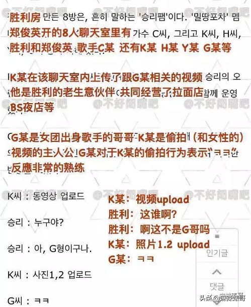 李胜利引发韩娱圈大地震，有谁还记得十年前自杀身亡的张紫妍？