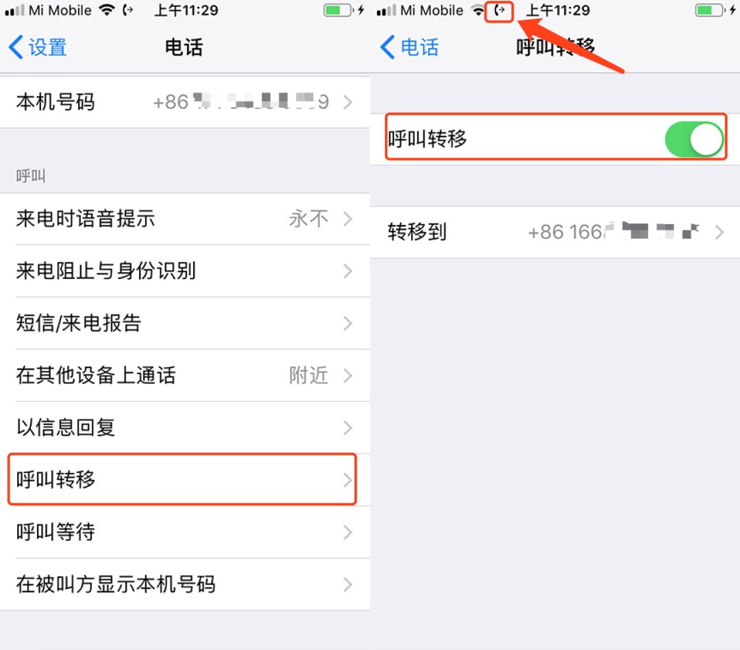 iphone手机怎么使用双卡双待,iphone通过app实现双卡双待