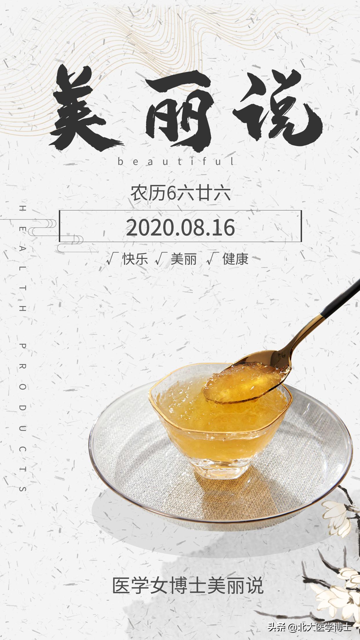 每次大姨妈期间头很痛怎么办？深度解读中医妇科专家郭志强经验