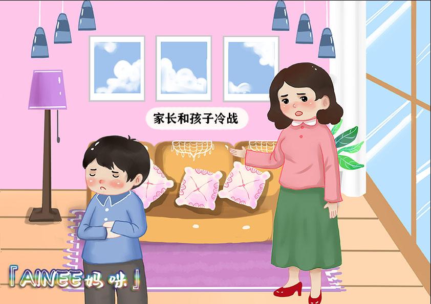 家长如何对待心理不健康的孩子,发现孩子有不健康的心理怎么办