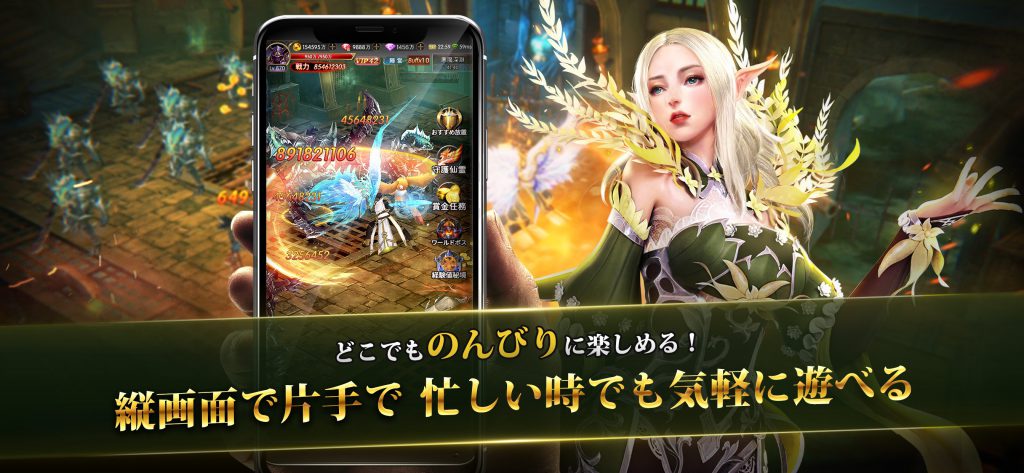 中国mmo手游发展史,mmo手游的崛起历程